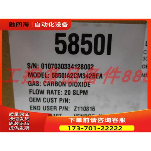 BROS 5850IA2CM342BEA 【议价】