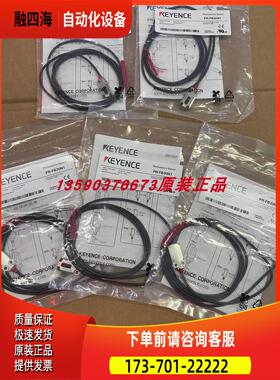 PR-FB30N1 光电传感器、【议价】