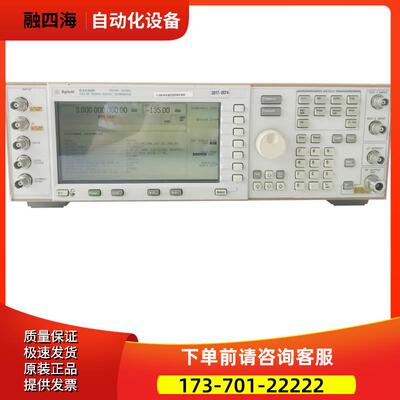 安捷伦E4436B信号发生器4438C 4432A4428 N5181 5182 5183【议价