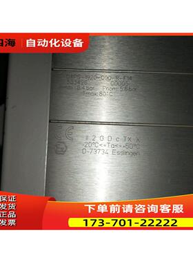 FESTO 费斯托叶片式摆动气缸 DAPS-1920-090-R-F14 533426 【议价