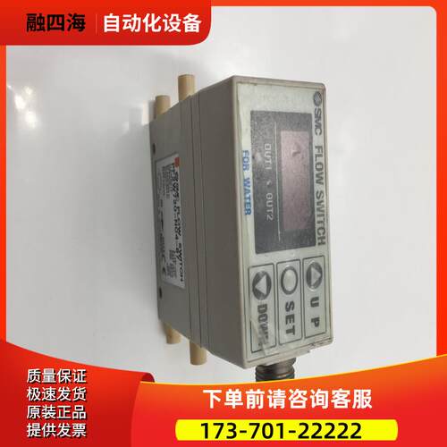 SMC流量开关PF2W720-N04-67 实物实拍 【议价】