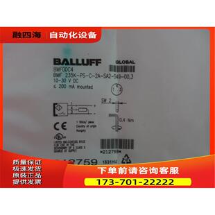 巴鲁夫 BMF00C4 议价 S49 235K SA2 BMF