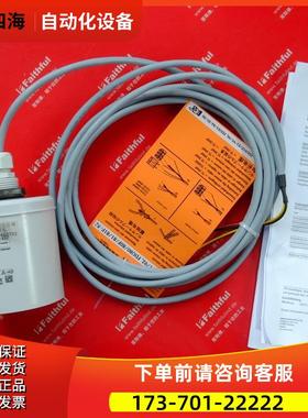 E+H FDU92-RG1A 恩德斯豪斯超声波传感器 Prosonic S【议价】