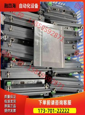 步科触摸屏GL070E 带网口 7寸 成【议价】