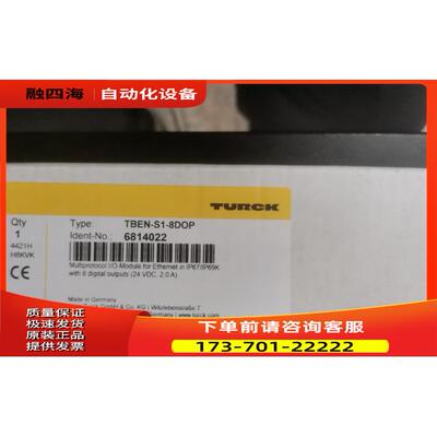 图尔克远程模块TBEN-S1-8DOP 6814022【议价】