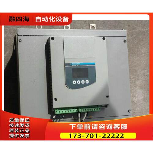 160kw软启动ATS48C32Q和ATS48C32Y【议价】