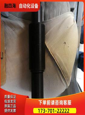 MA3325M完全兼容MA3325EUMACE缓冲器【议价】