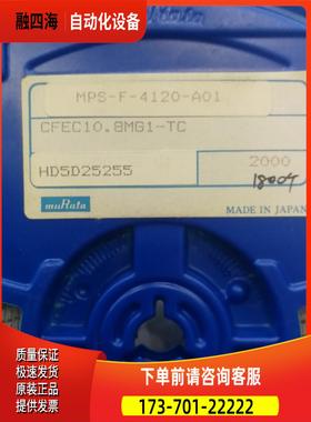村田CFEC10.8MG1-TC 1800个【议价】