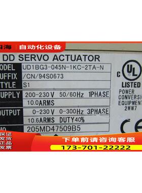 横河 器 UD1BG3-045N-1KC-2TA-N 一台重 2·5公斤 在42-5【议价】