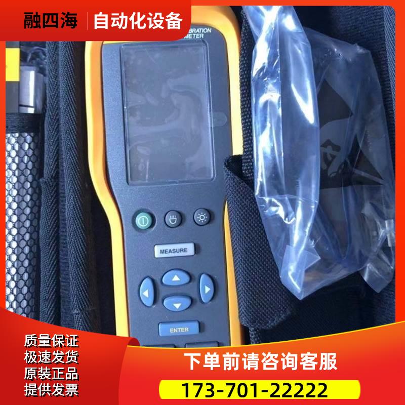 Fluke福禄克805 F802 F805ES F810振动分析仪F802ES【议价】