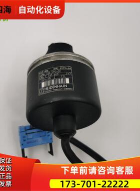 HEIDENHAIN海德汉ROD 426 8192 65S14-64 316590-02 7743608 【议