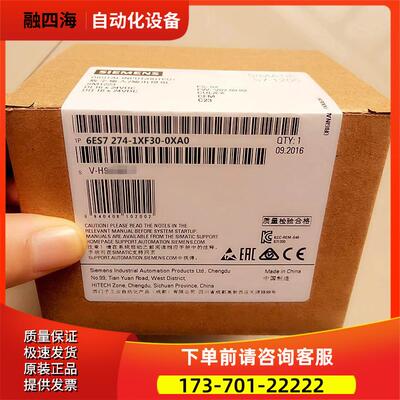 6ES72741XF300XA0S71200模拟器6ES7274-1XF30-0XA0【议价】