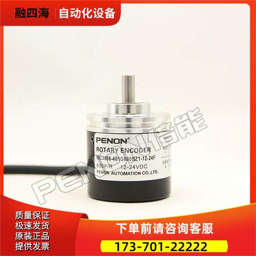 ISC3806-401G-600BZ1-12-24F C编码器1024-200-100-360-500-1000-