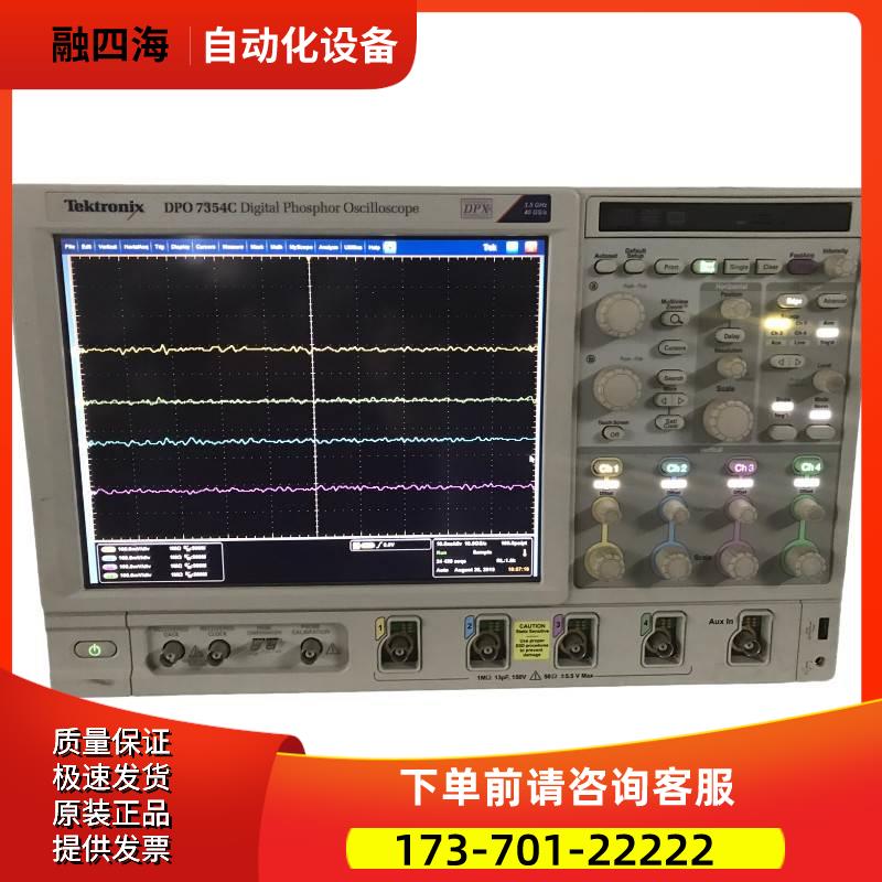泰克DPO7354C示波器TDS7404B 7704 784D 7054 7104 7254【议价】