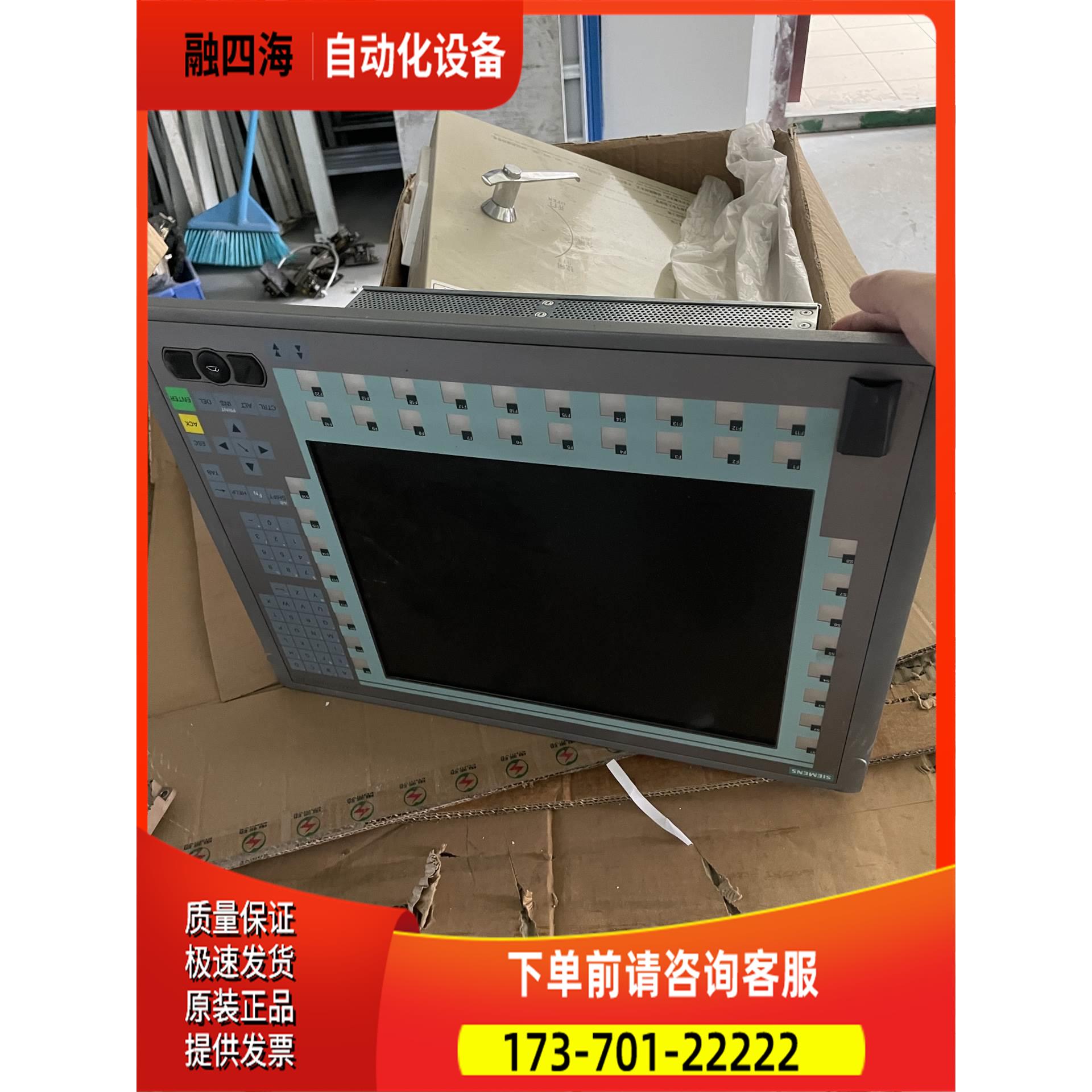 触摸屏6AV7844-0AF10-0SB0 有【议价】