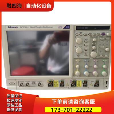 泰克DPO7254 7104 7054示波器TDS7704B 7404 784D 754C【议价】