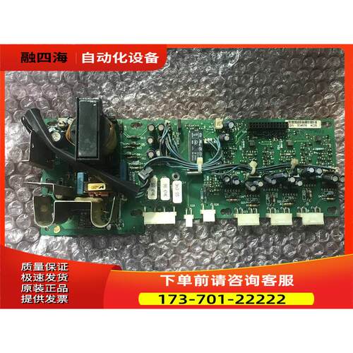 VACON伟肯变频器PC00002-H 02W CXS系列板75KW测【议价】