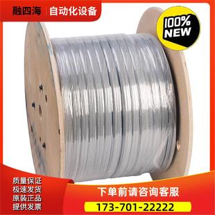 50米device 议价 net细缆 X1485C