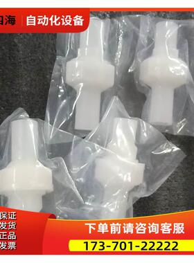 GF agru艾格鲁 管道材料配件 由令 法兰头【议价】