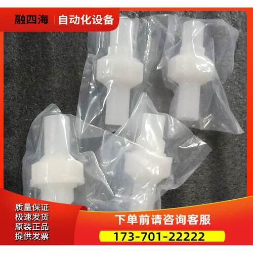 GF agru艾格鲁 管道材料配件 由令 法兰头【议价】
