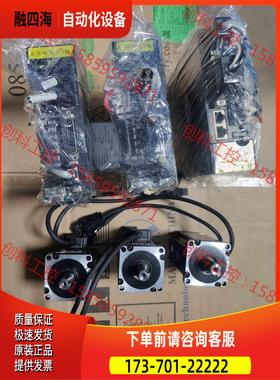 620汇川400瓦伺服、IS620PS2R8I-C-ES【议价】