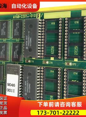 电路板A16B-2200-0350/0360 2201-0101 2201-0103 【议价】