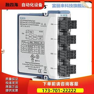 785994 C系列模块 9219 779781 议价