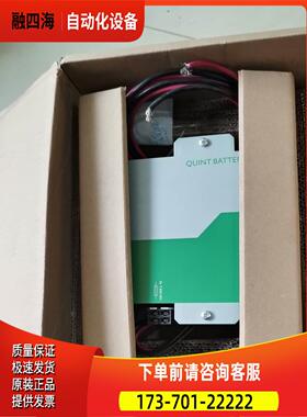 电源QUINT-BAT／24DC／7.2AH定货号2866352【议价】