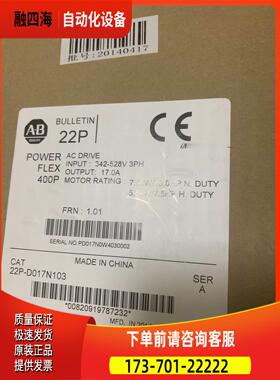 AB变频器22P-D017N103【议价】