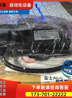 安川安川电机SGMAV-02A3A21马达【议价】