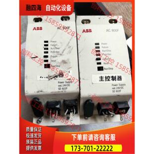 AC 800F SD 802F【议价】