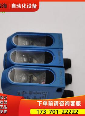 SENSOPART传感器FT50C-1-PS1-L8 575-11007 【议价】