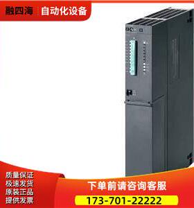 6ES7417-4XT05-0AB0 S7-400 6ES7 417-4XT05-0AB0 新【议价】