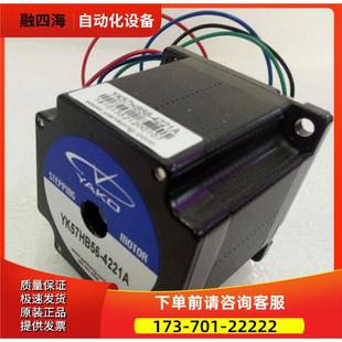 议价 研控步进电机YK57HB100 YK57HB100 4221K