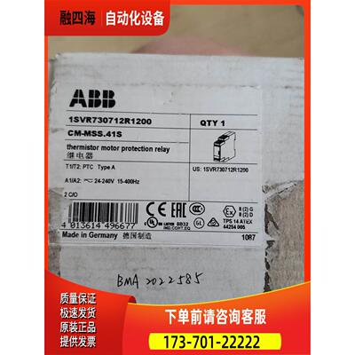abb 1svr730712r1200 继电器CM-MSS.【议价】