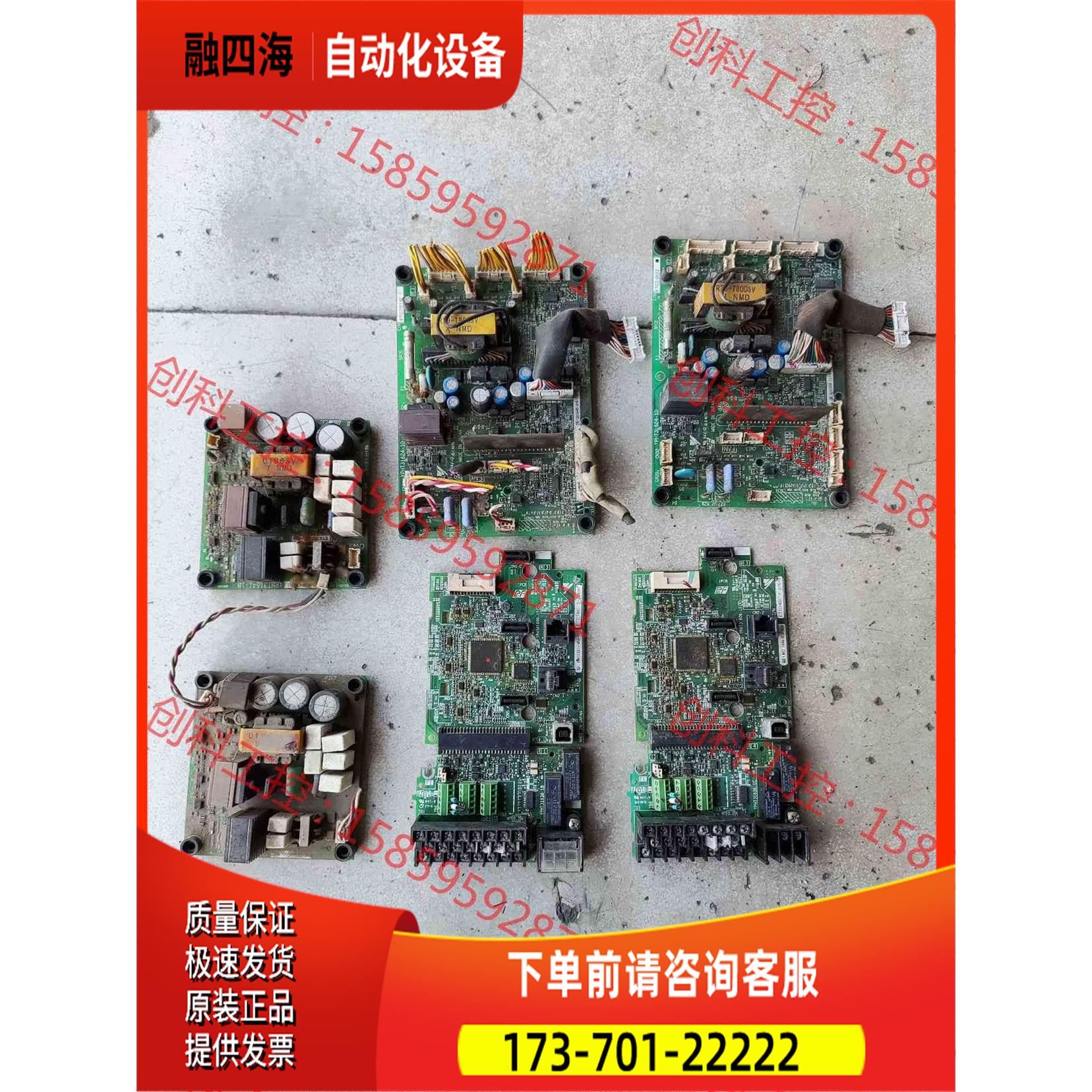 安川A1000变频器板主板。ETC740110-S101【议价】