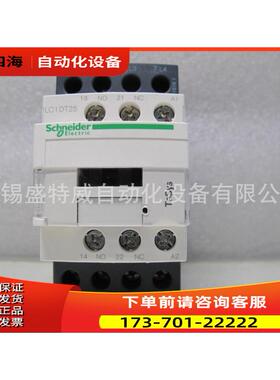 LC1DT25B7C 四极接触器,交流24V控制电压【议价】