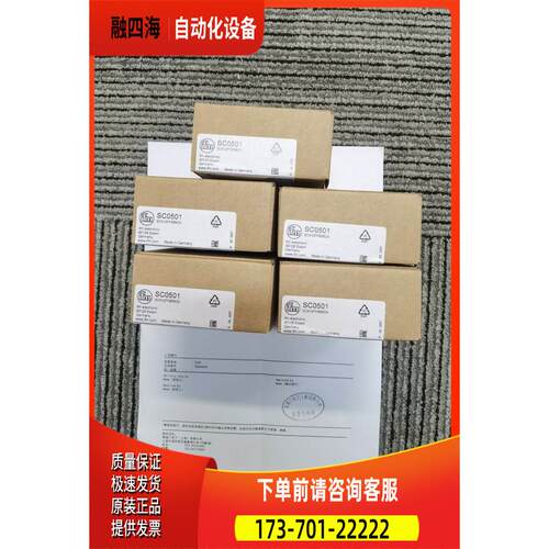 IFM SC0501 SC0505 SC0527传感器【议价】