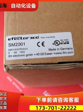 IFM SM2001 易福门流量传感器 SMR21XGXFRKG/US SM2000【议价】
