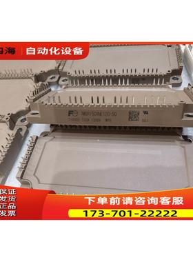 FP150R12KT4 7MBR150XNE120 原【议价】