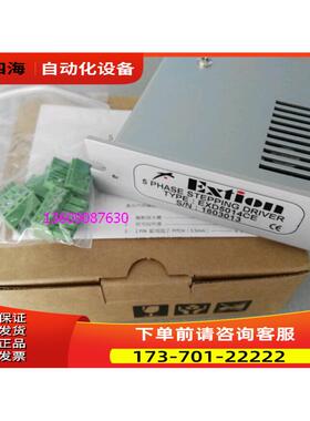 台湾大内器EXD5014CE 原包装【议价】