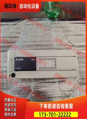FX3U-64MT/ES-A PLC，【议价】