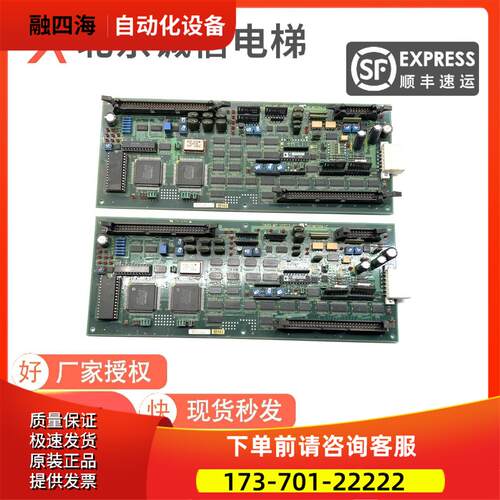 东芝CV100电梯/并联控制板/INVU-MT/UCE12-80A9/3N1M0384-C/【议