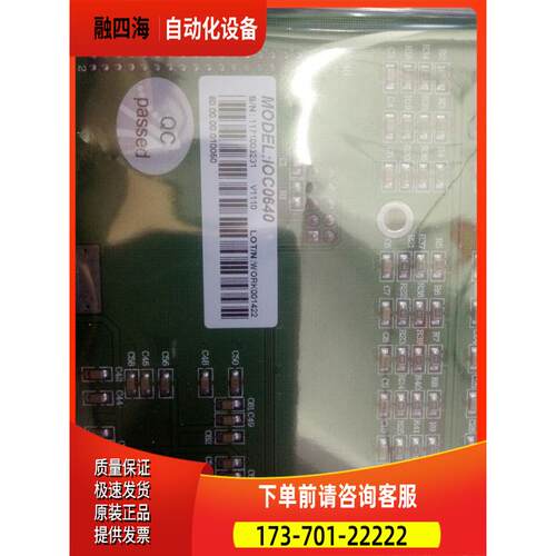 雷赛IO控制卡 IOC0640 IOC0640A PCI总线I/O接口卡 【议价】
