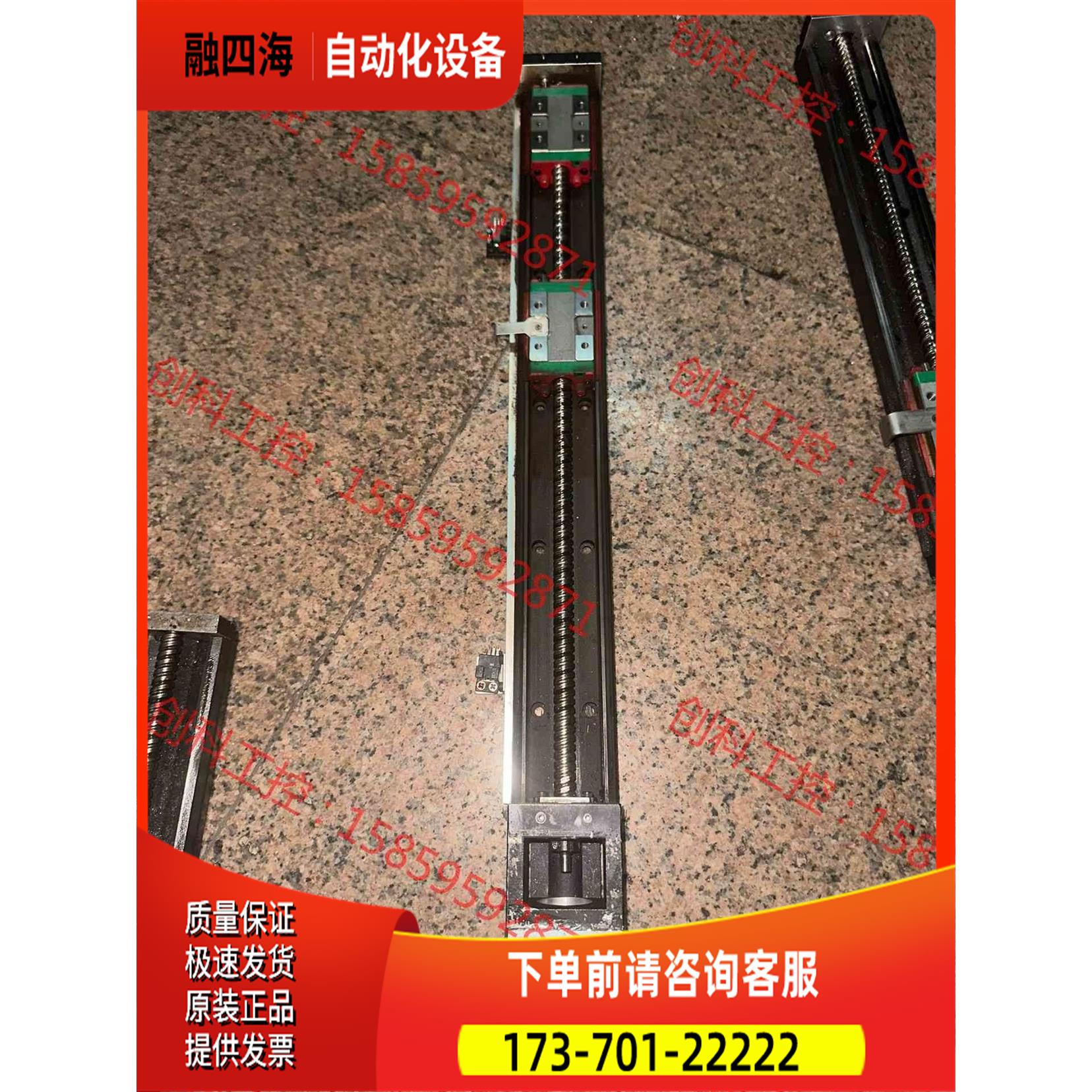 上银模组KK60，KK6010C 1700PH-6404，总【议价】