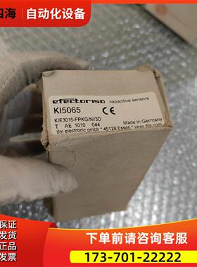 IFM易福门 KI5065 图片实拍 【议价】