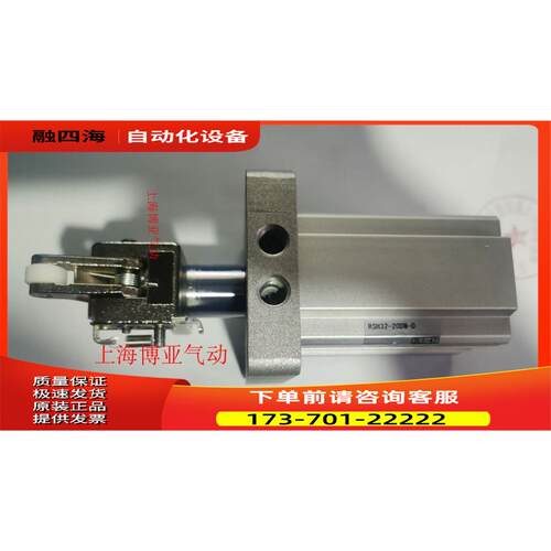 SMC 重载型止动气缸 RSH32-20DM-D 【议价】