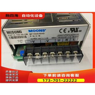 议价 开关电源 48V3.2A