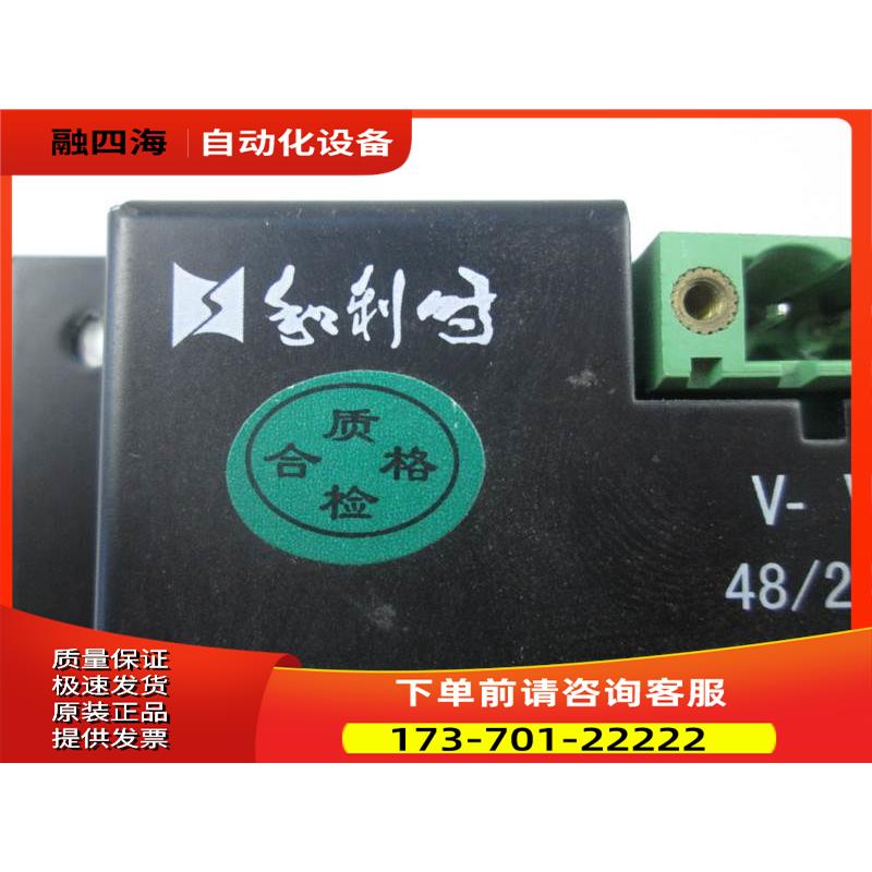 HollySys 模块 FM931-B 16路 查询电源分配模块【议价】