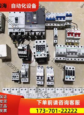 配电箱里面开关，，NSE160N，，5SJ6【议价】
